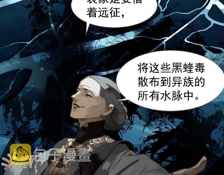 第47话 阴谋59