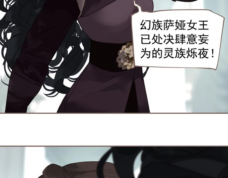 第72话 罪人134