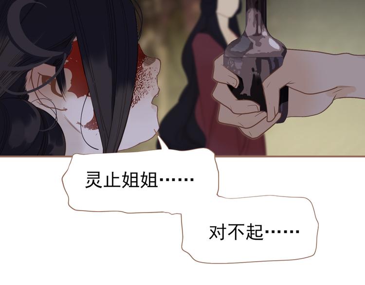 第29话 孤立无援104