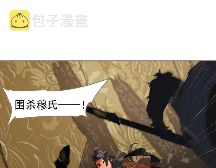 第66话 我族存亡59