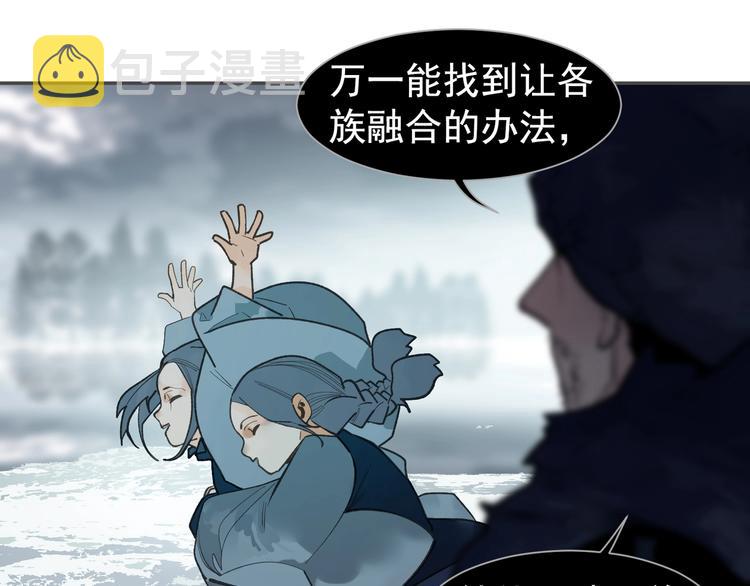番外2 童年之殇19