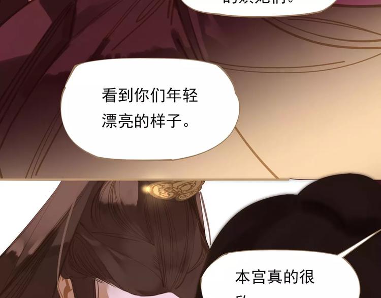 第3话 当众现形？47