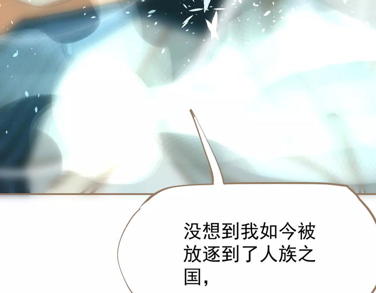 第8话 流泪的白发男子153