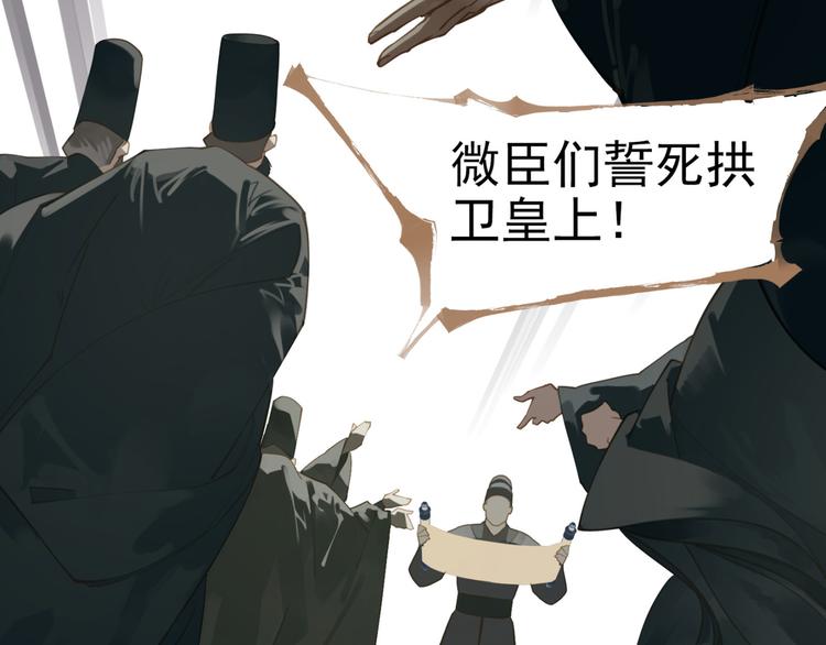 第40话 完美谢幕49