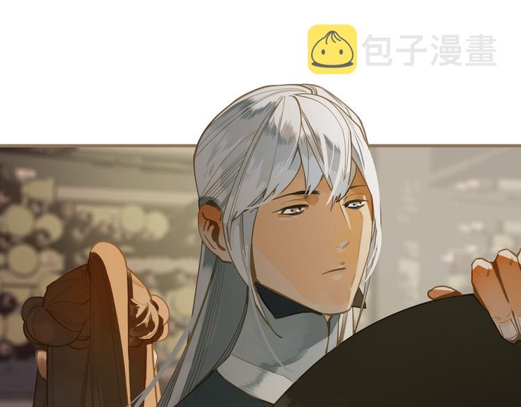 第二季 第4话 雪王的告白21