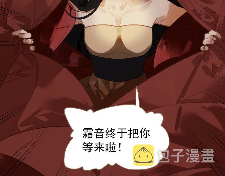 第37话  最后的底牌56