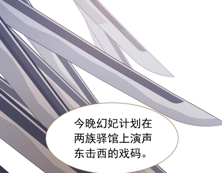 番外  少女的救济67