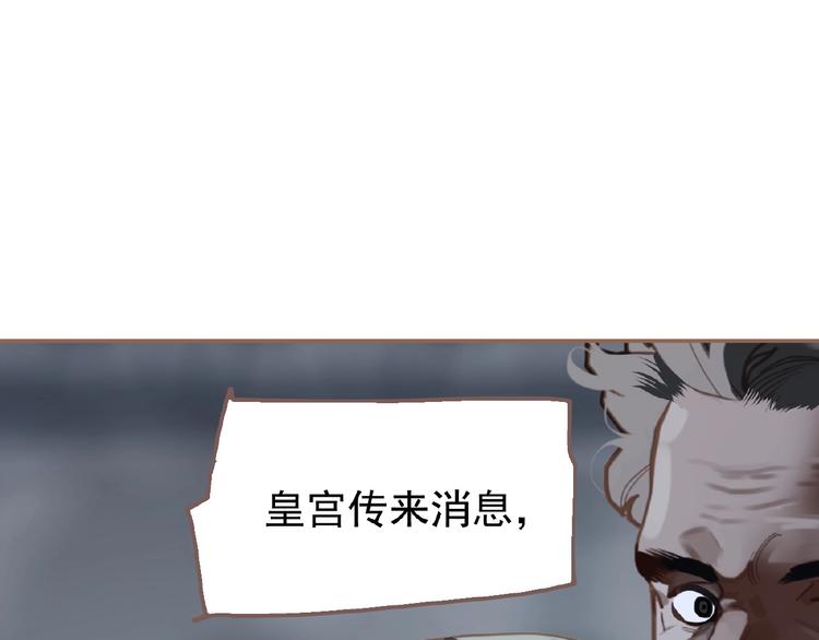 第18话 并肩作战6