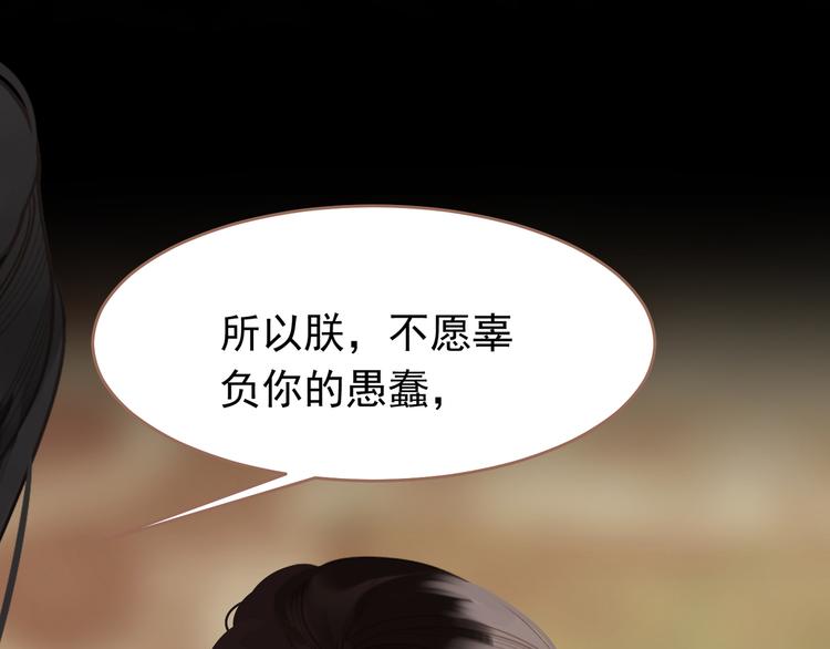 第31话 正式升妃62