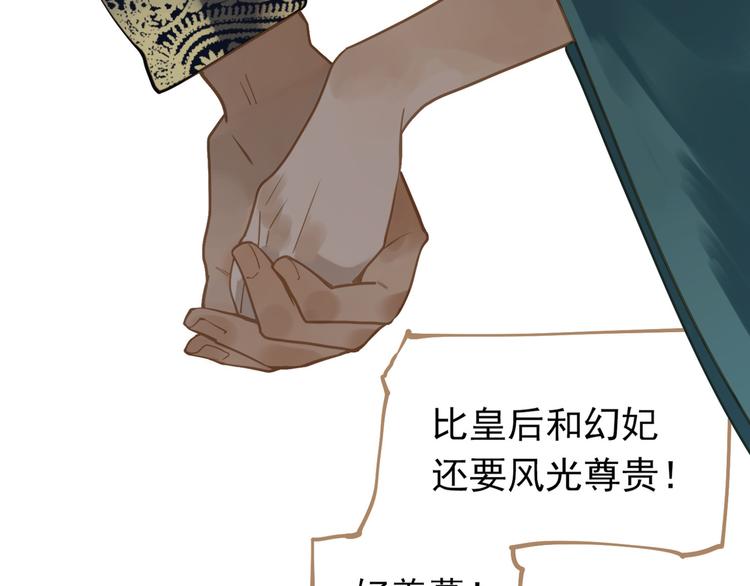 第34话 浮光化剑120