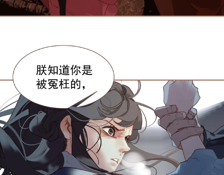 第32话 收网49