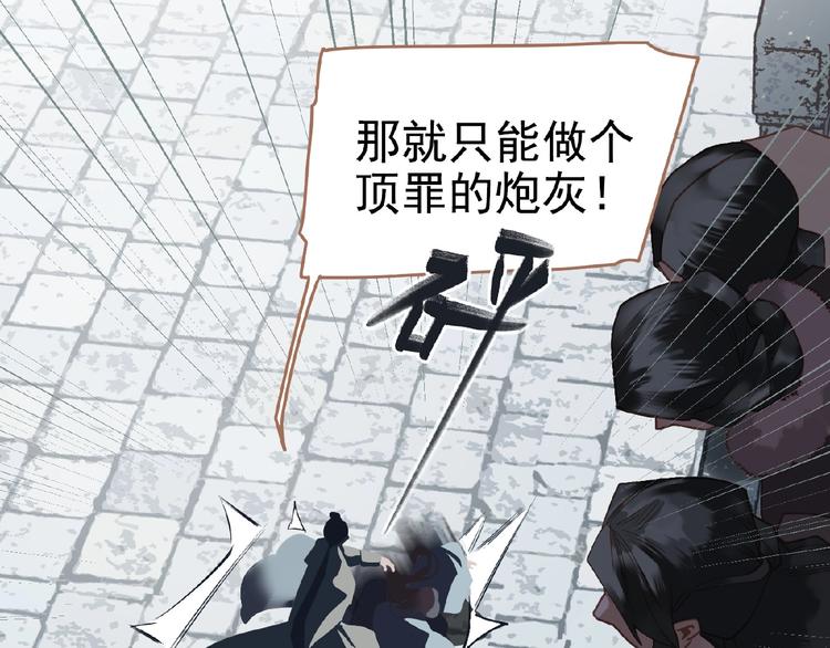 第32话 收网55