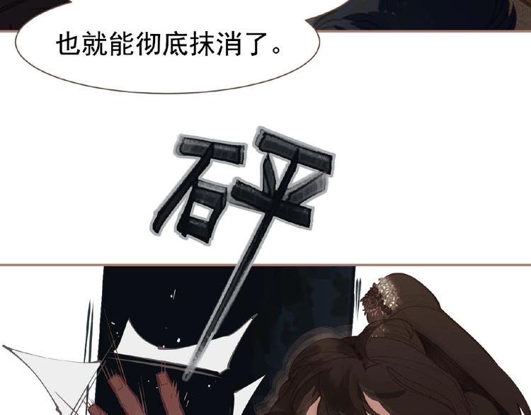 第17话  利益之上105