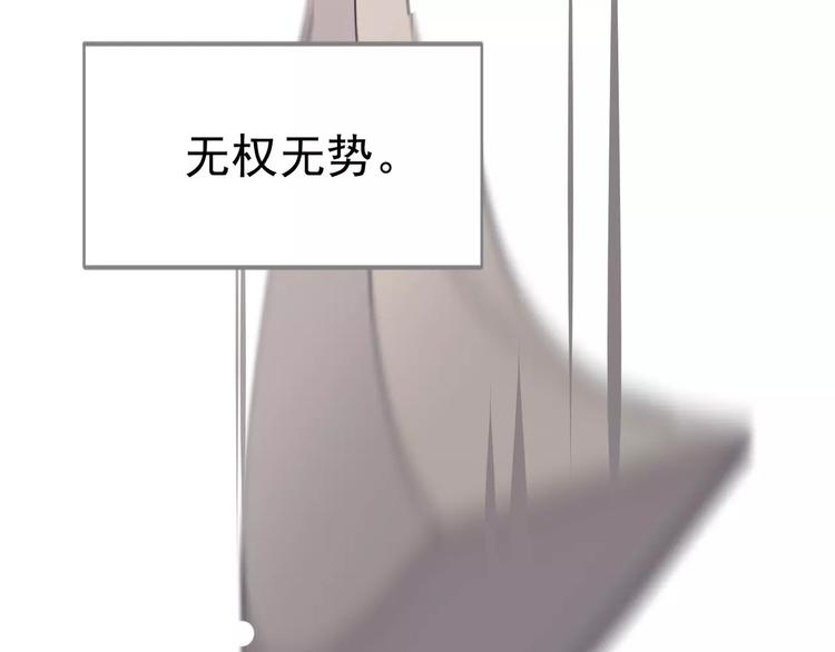 第13话 不准伤她！20