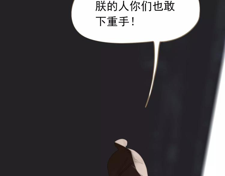 第13话 不准伤她！47