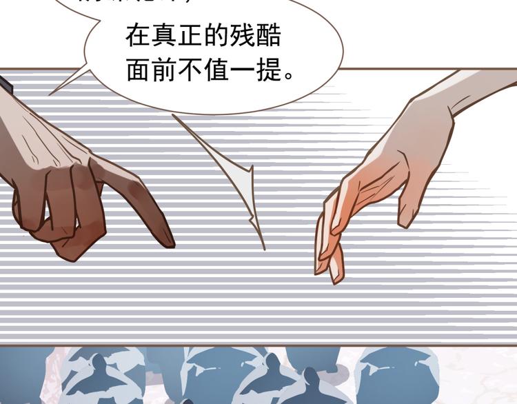 第10话 饥童115