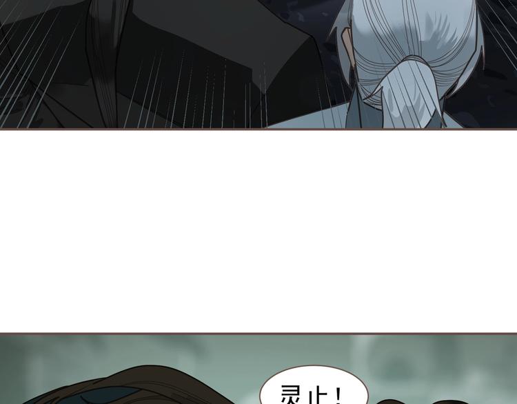 第70话 雪色82