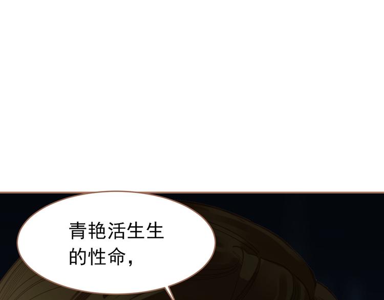 第28话 野兽法则42