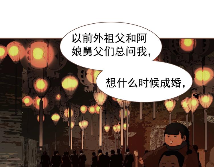 第56话 烁夜节85