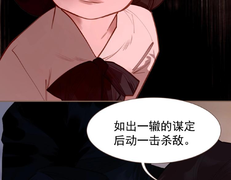第50话  安美人82