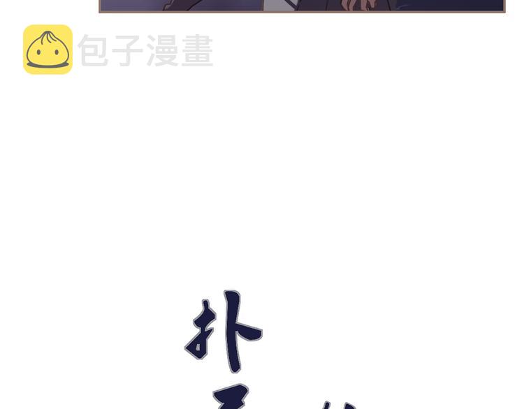 第9话 朕心有疾17