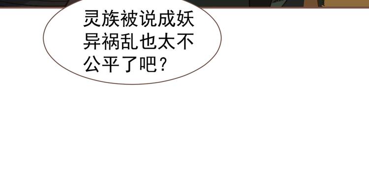 第56话 烁夜节51