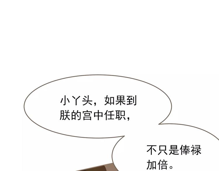 第18话 选择110