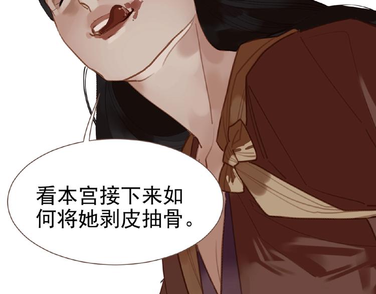 第31话 刀俎鱼肉73