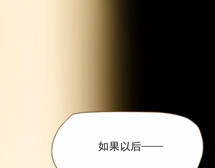 第10话 如履薄冰151