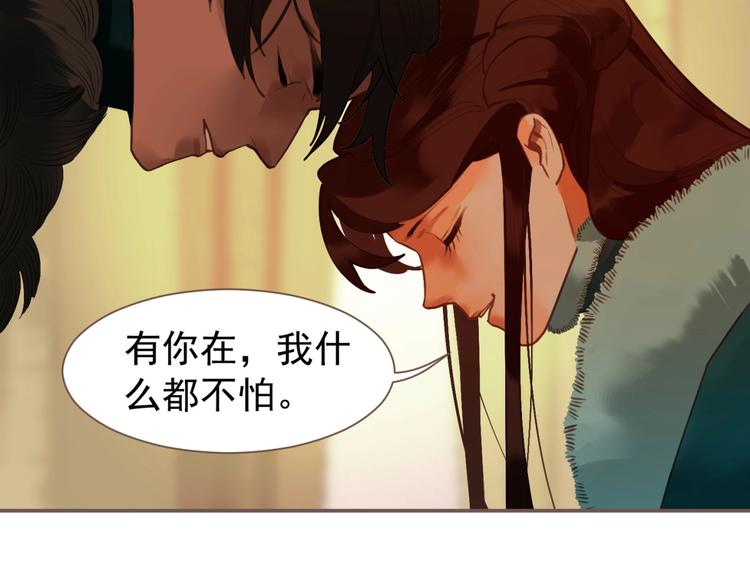 第58话 赌注11