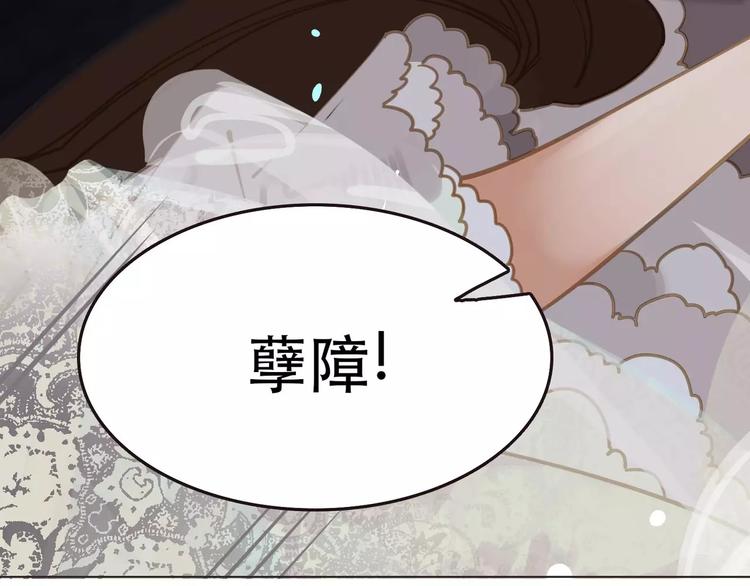 第8话 流泪的白发男子128
