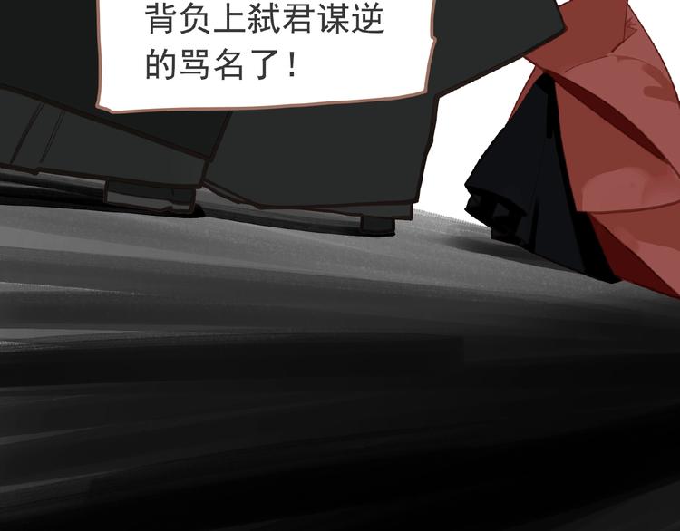 第16话 无名小辈124