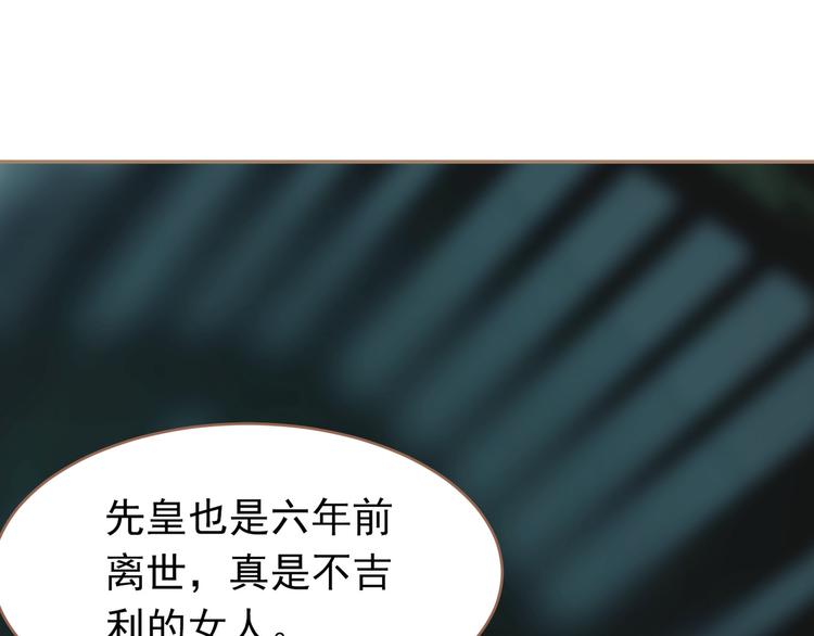 第27话 心痛之礼6
