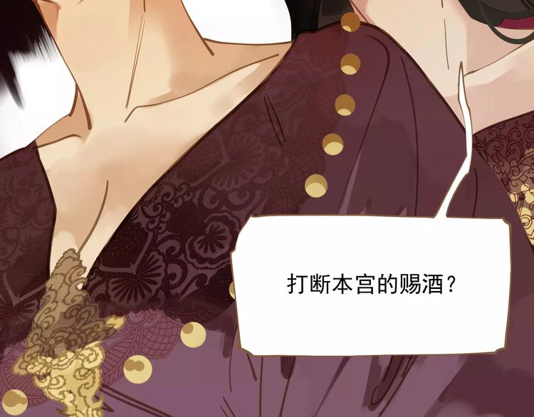 第3话 当众现形？87