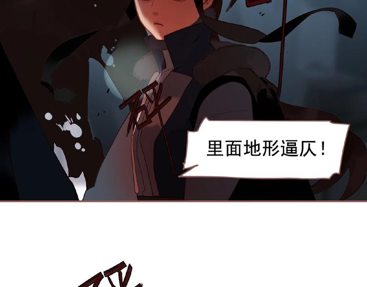 第52话 见字如晤97