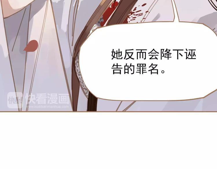 第12话 赃物10