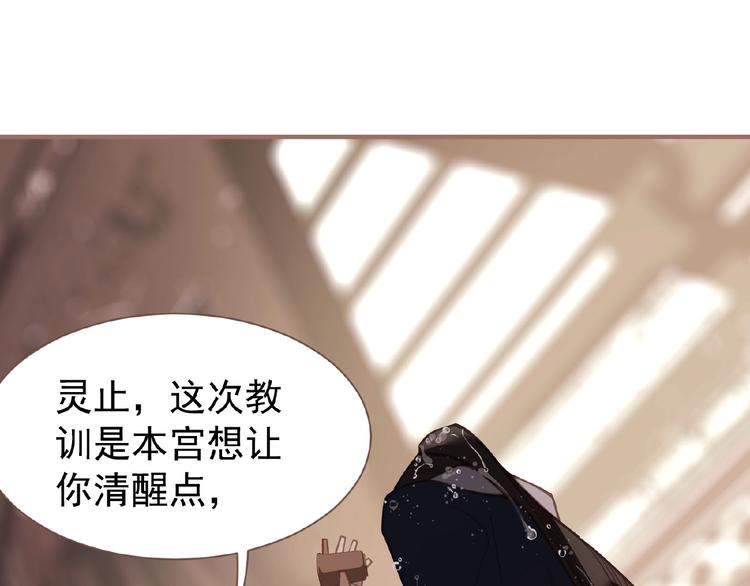 第27话 妻妾之争34