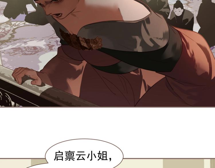 第62话 绝对强者6