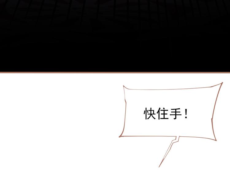 第30话 引火自焚48