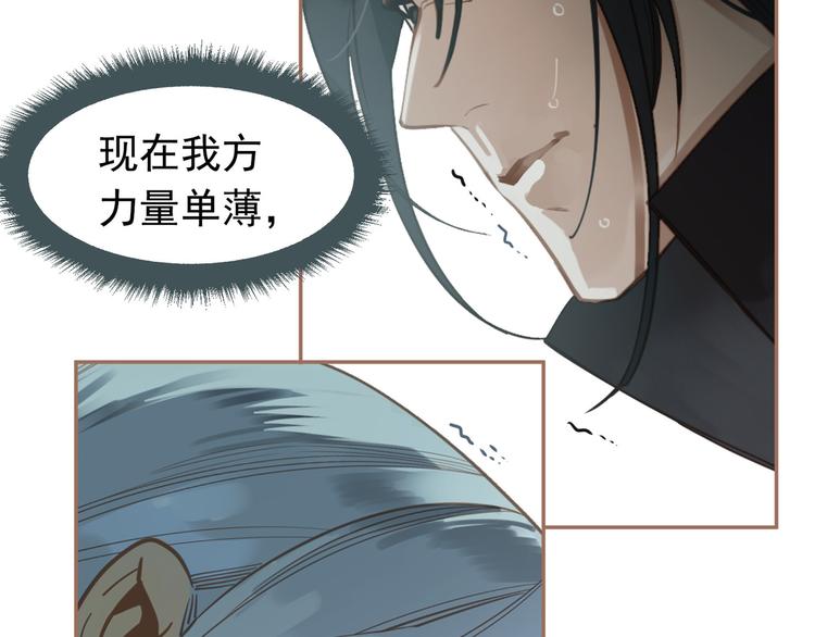 第二季 第2话 跟我回家47
