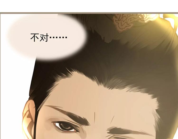 第5话 值得吗？42