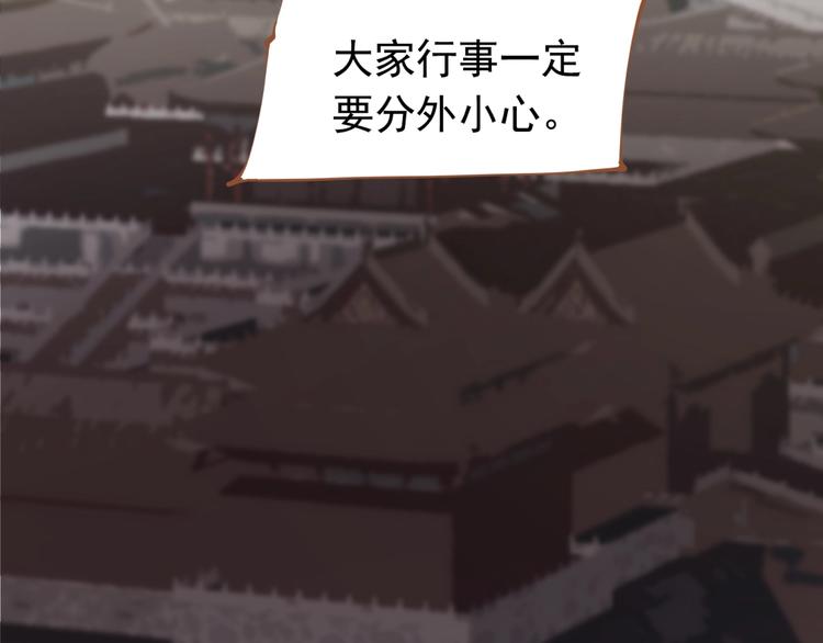 第15话 恶犬31