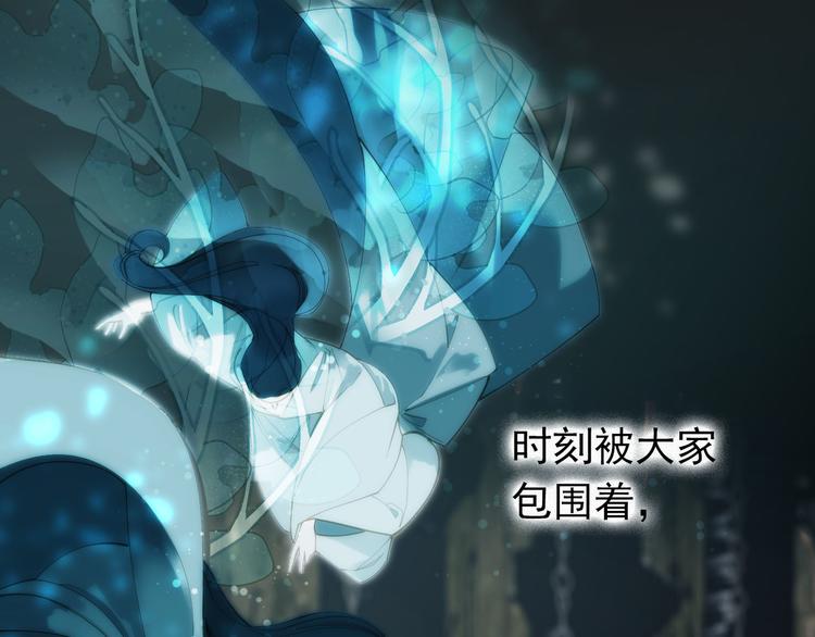 第27话 心痛之礼69
