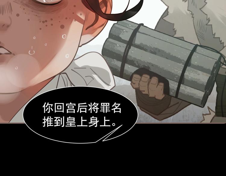 第61话 逆局121