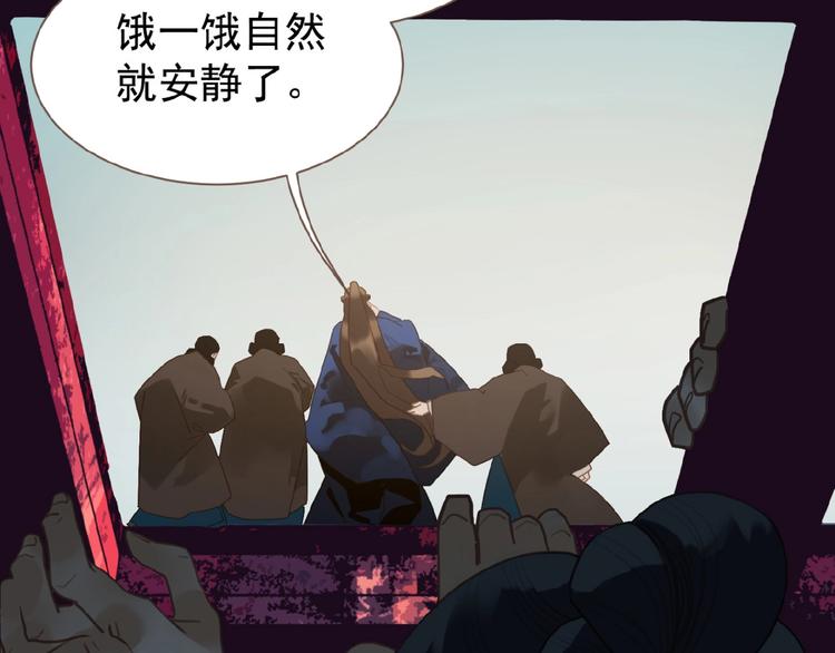 第38话 打扫战场17