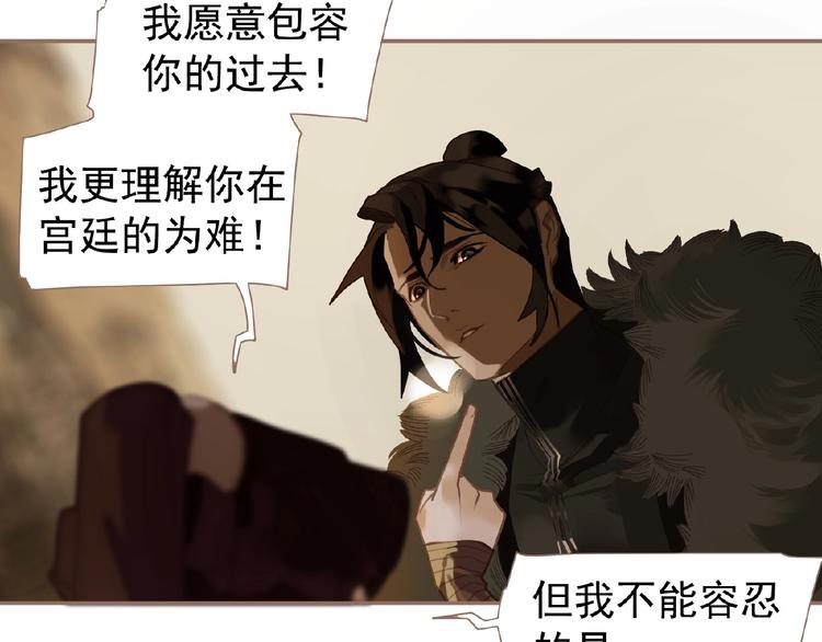 第51话 对峙62