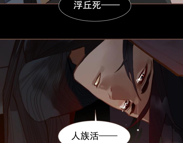 第57话 另一个真相77
