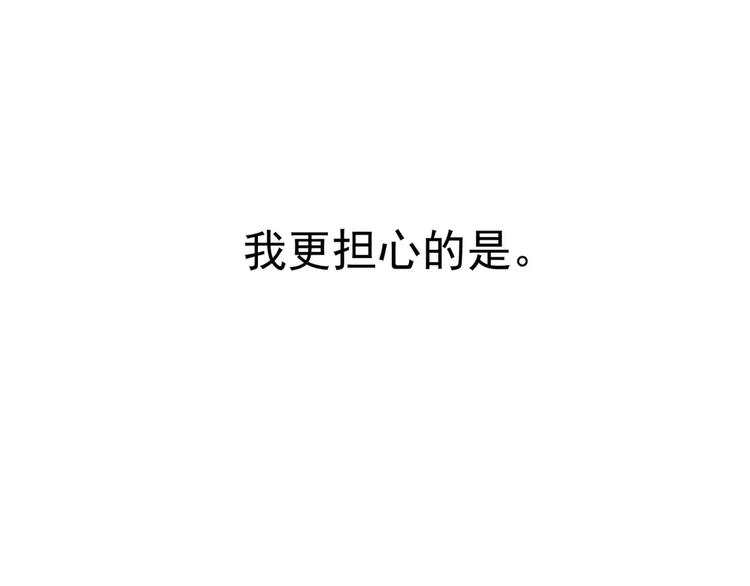 第3话 当众现形？111