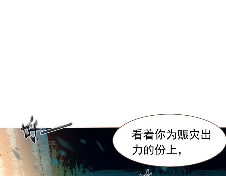 第12话 人世间（下）115