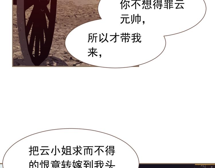 第7话 恶徒当道80
